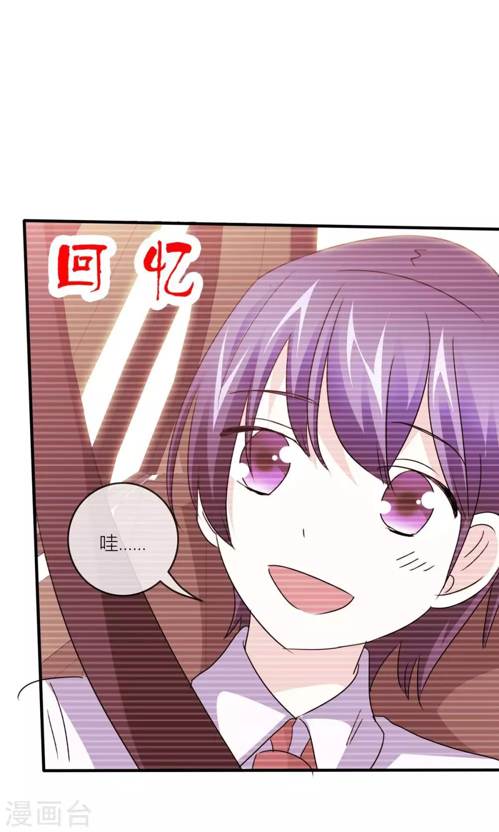 第30话 我们都会好好的-第31话