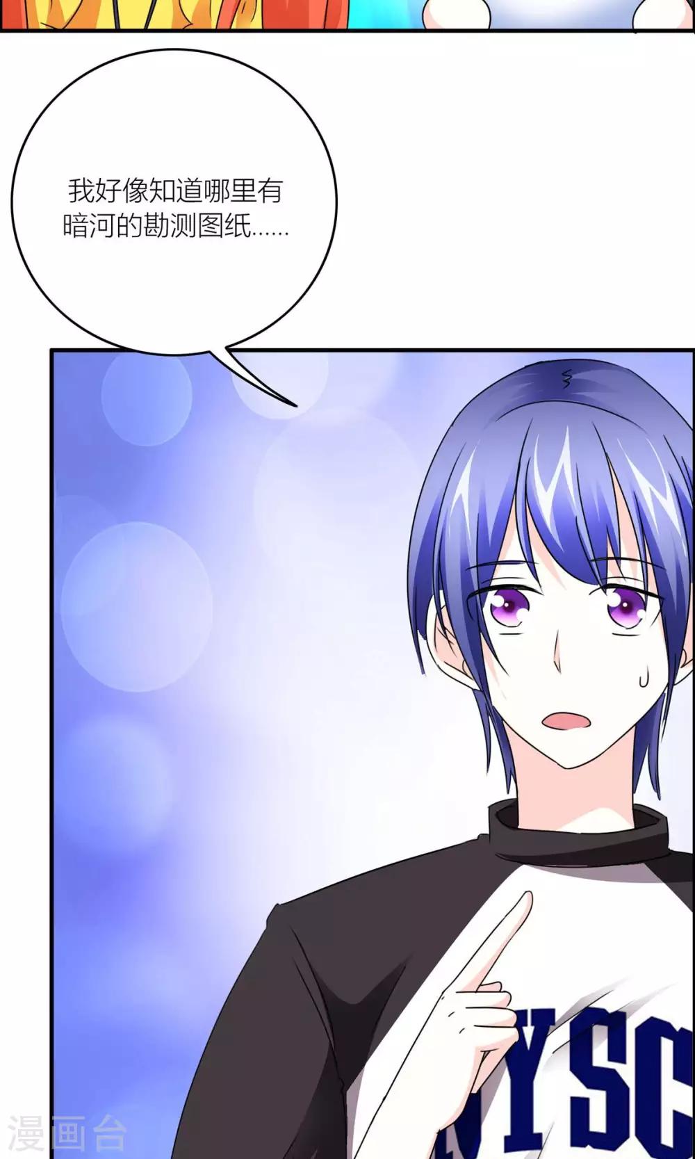 第30话 我们都会好好的-第31话