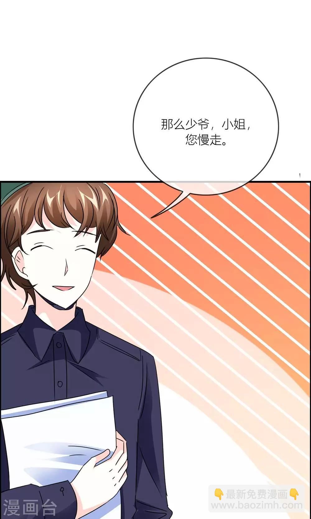 第30话 我们都会好好的-第31话