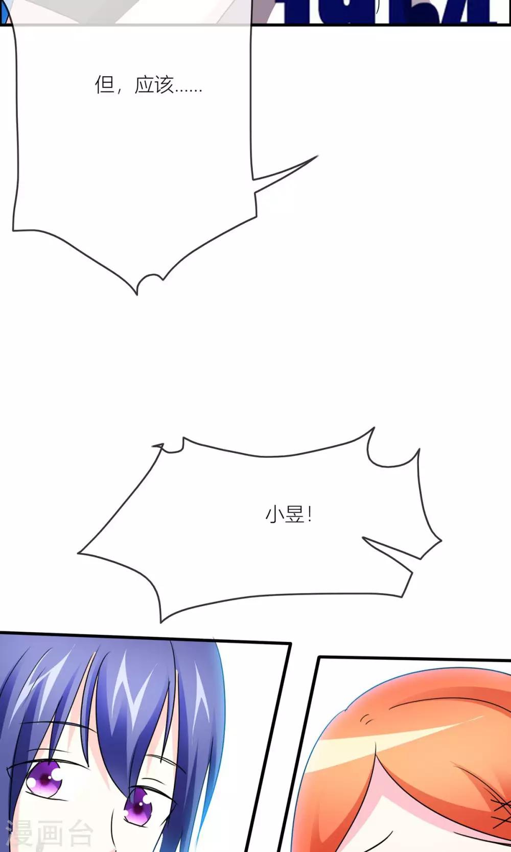 第30话 我们都会好好的-第31话