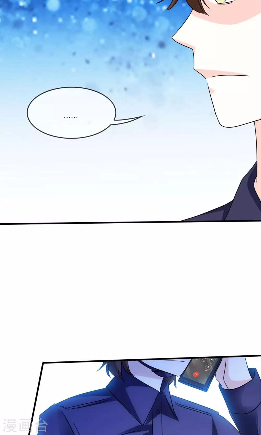 第30话 我们都会好好的-第31话