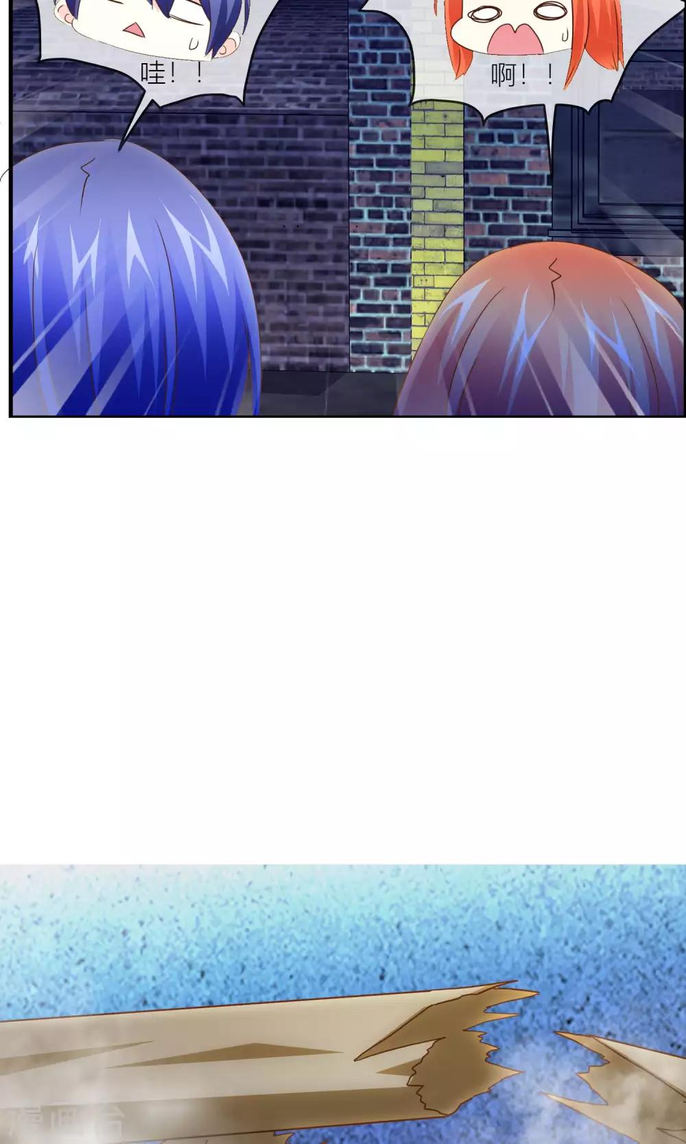 第32话 坍塌危险-第33话