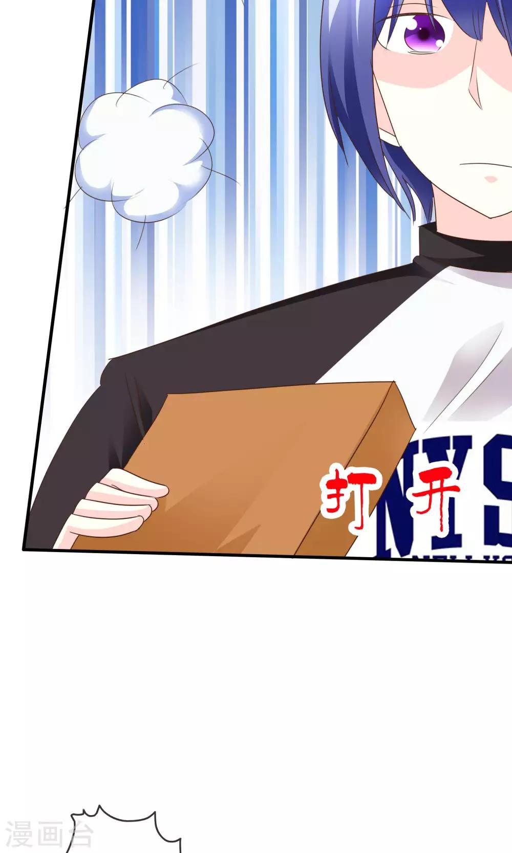 第32话 坍塌危险-第33话