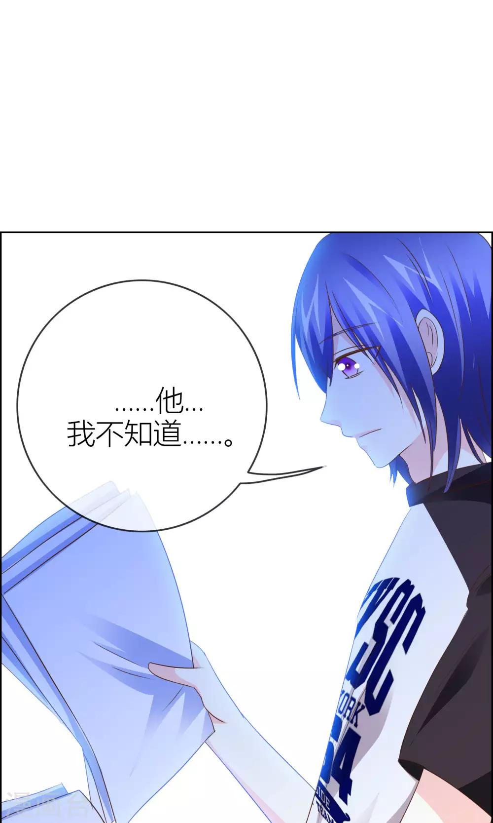 第32话 坍塌危险-第33话