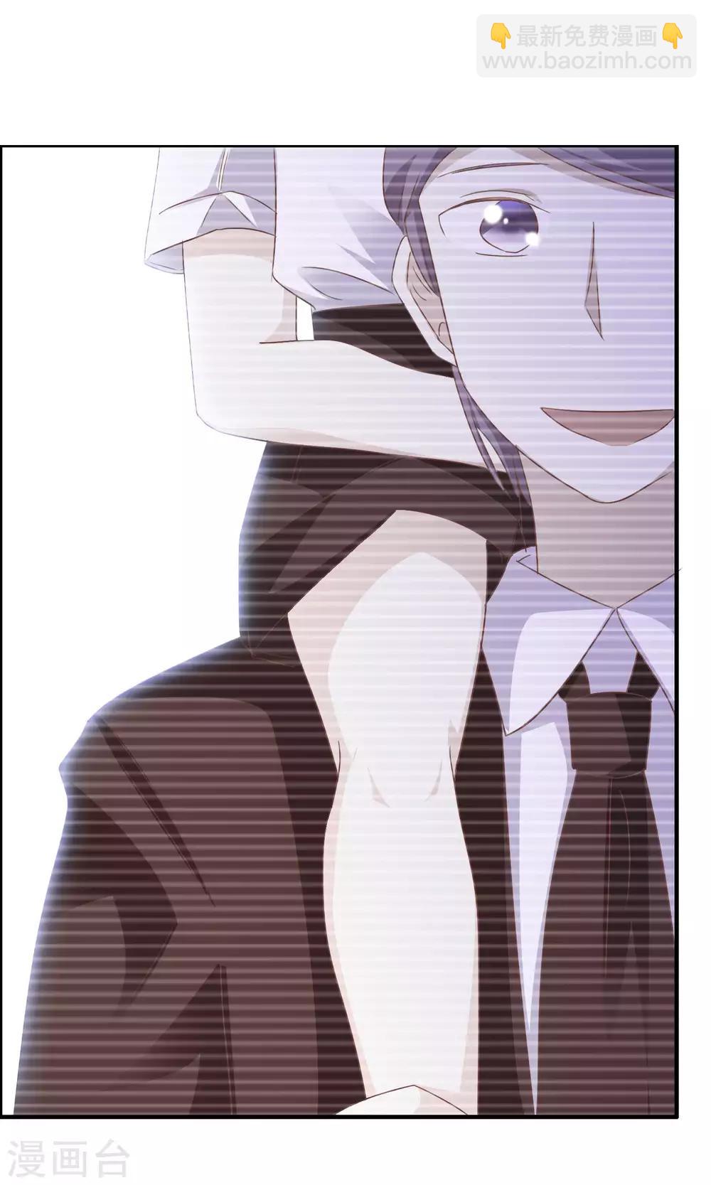 第32话 坍塌危险-第33话