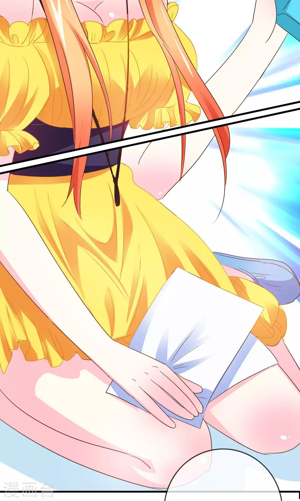 第32话 坍塌危险-第33话