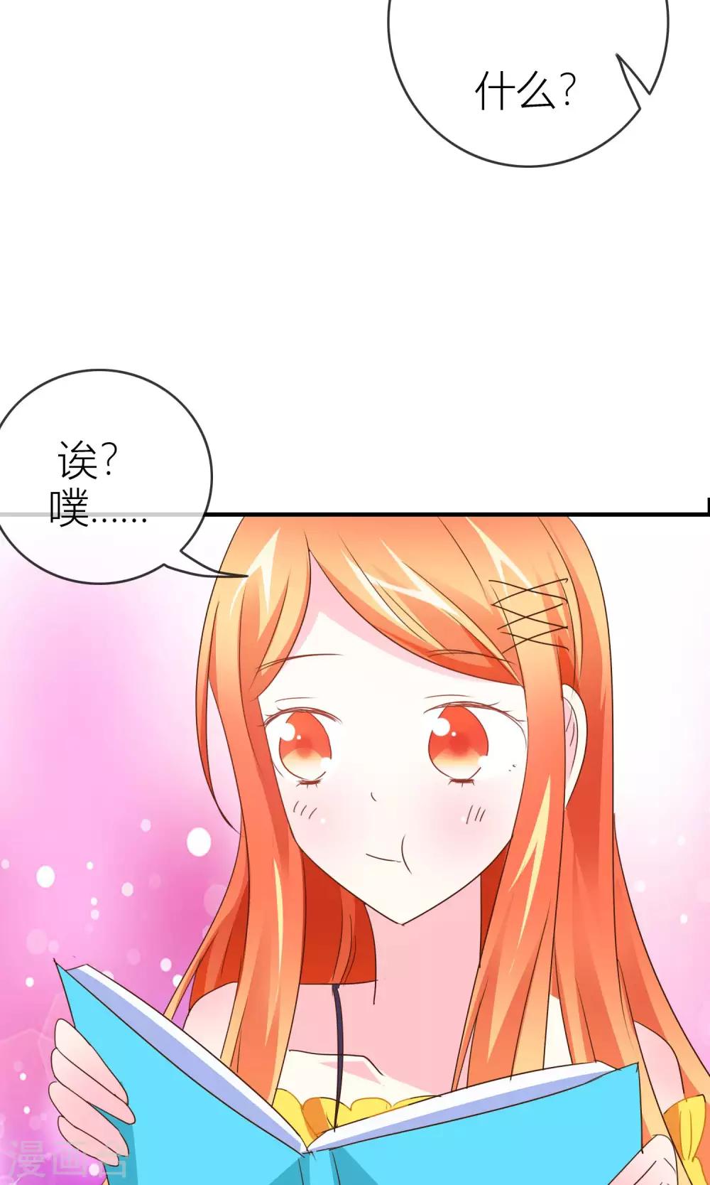 第32话 坍塌危险-第33话