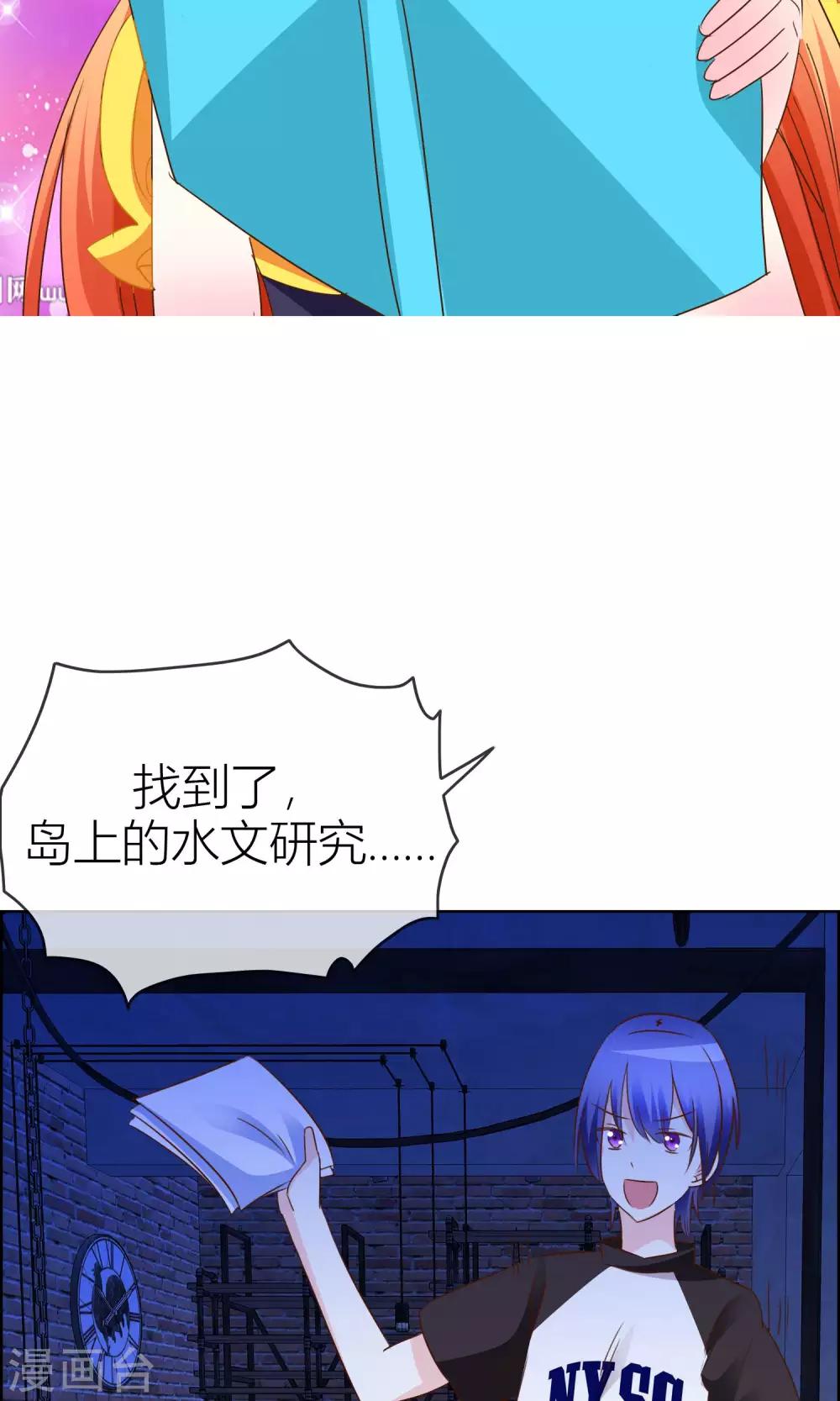 第32话 坍塌危险-第33话