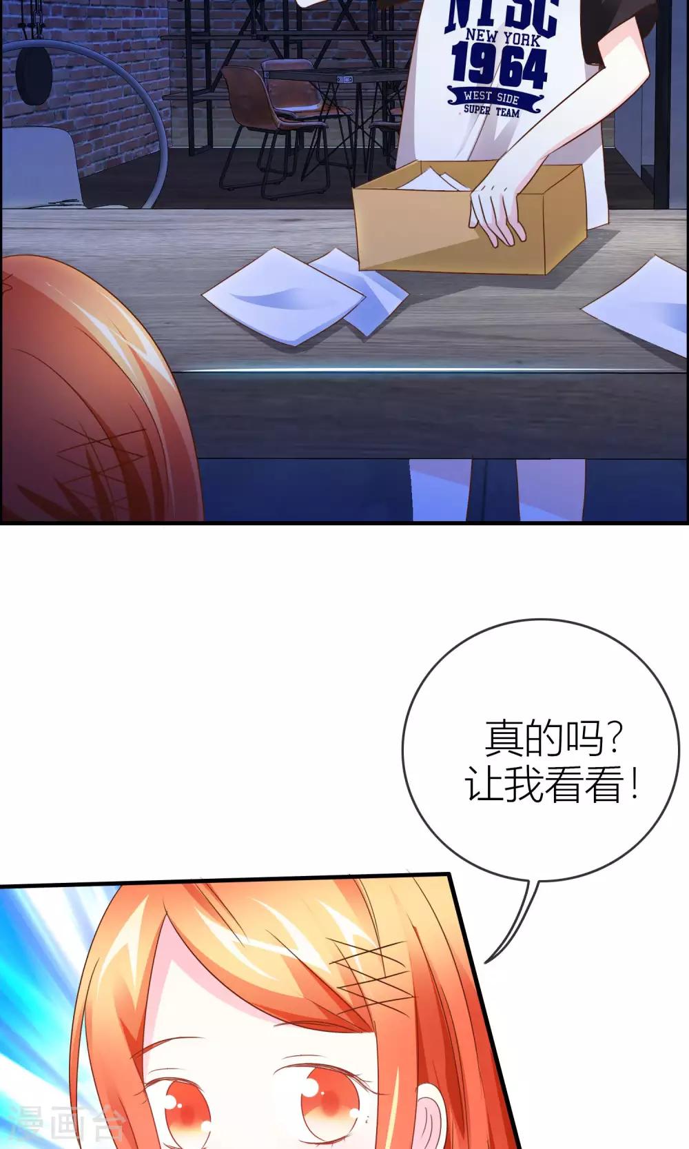 第32话 坍塌危险-第33话