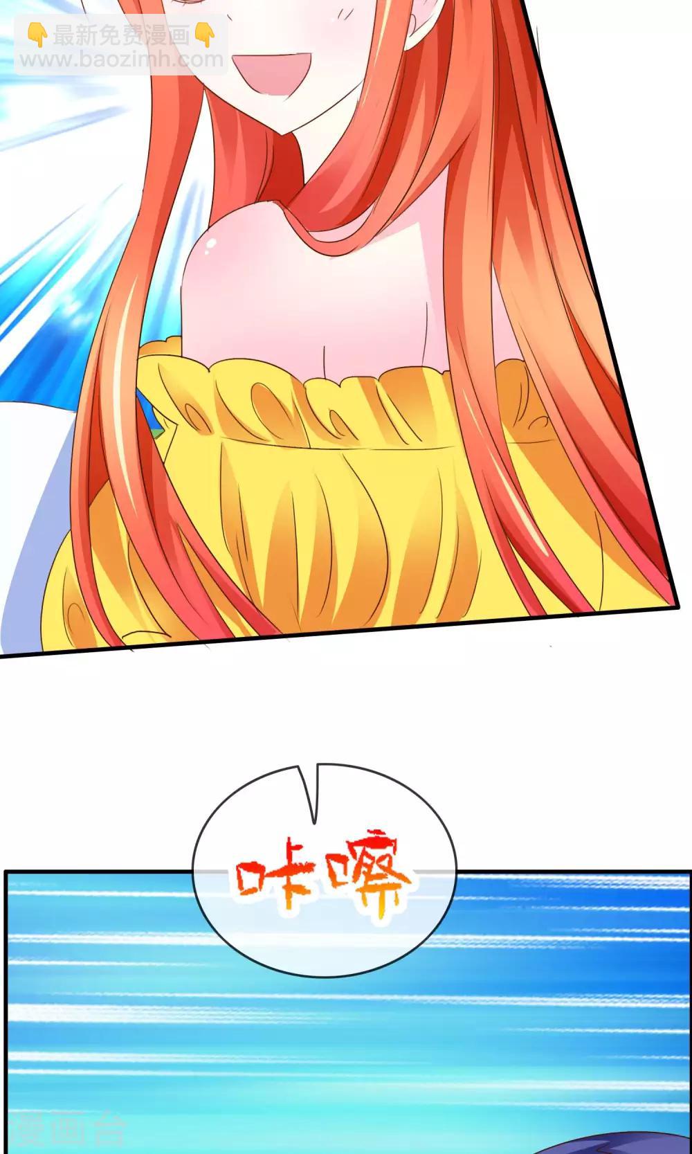 第32话 坍塌危险-第33话