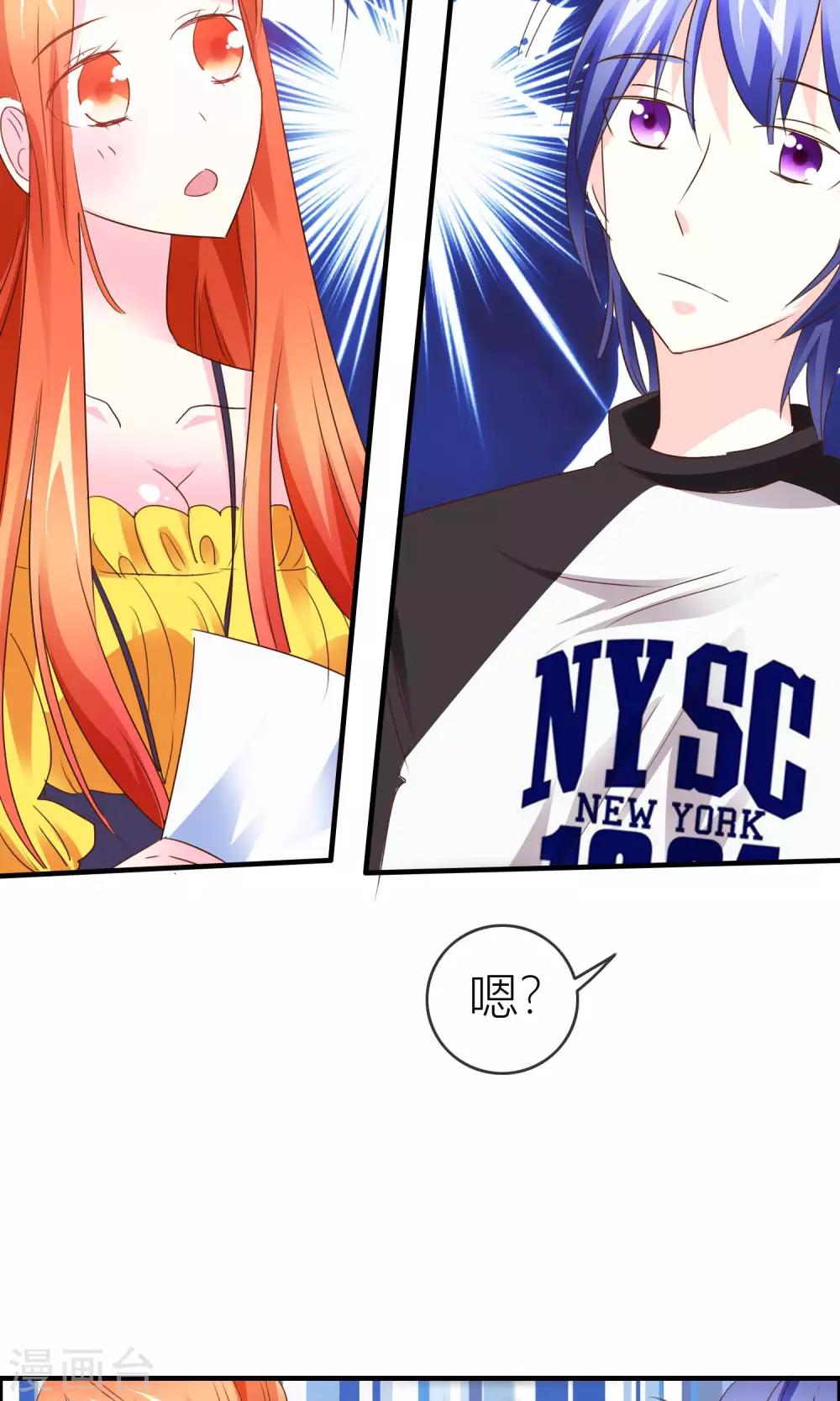 第32话 坍塌危险-第33话