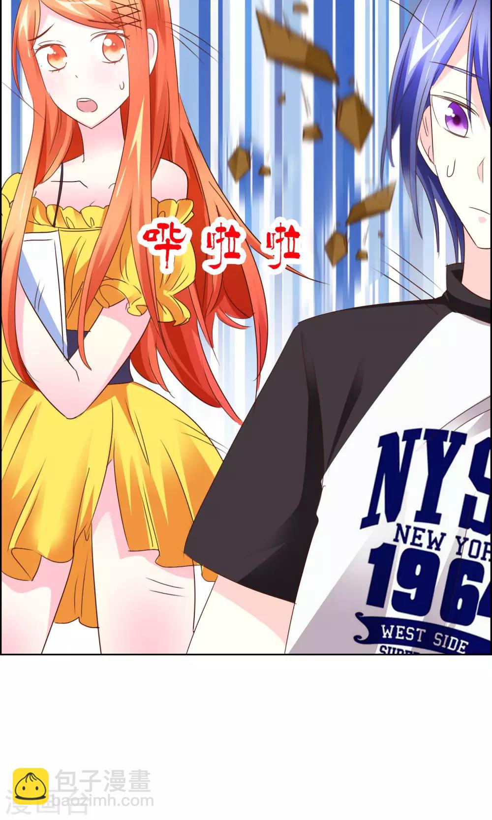 第32话 坍塌危险-第33话