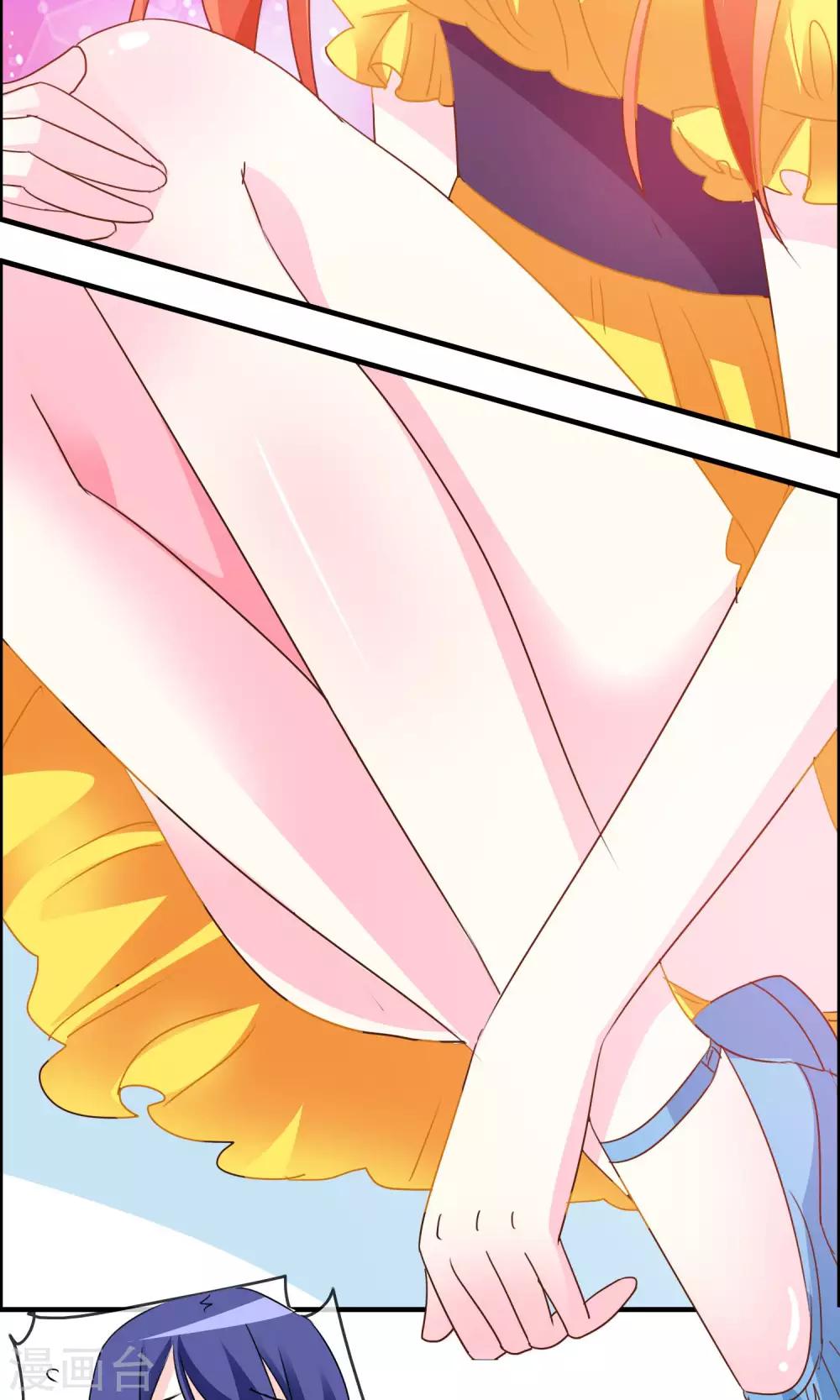 第32话 坍塌危险-第33话