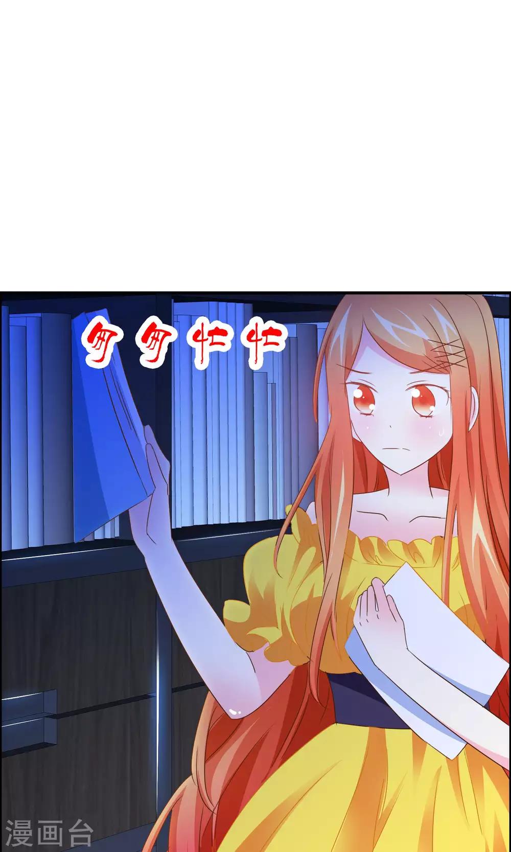 第32话 坍塌危险-第33话