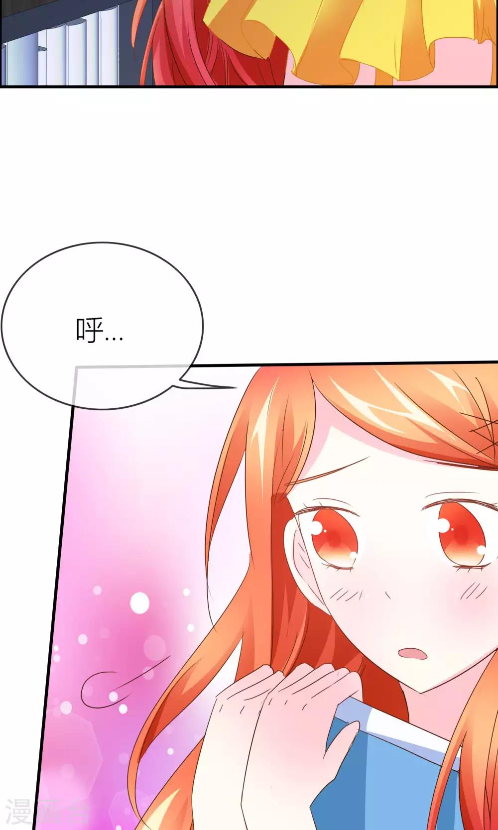 第32话 坍塌危险-第33话