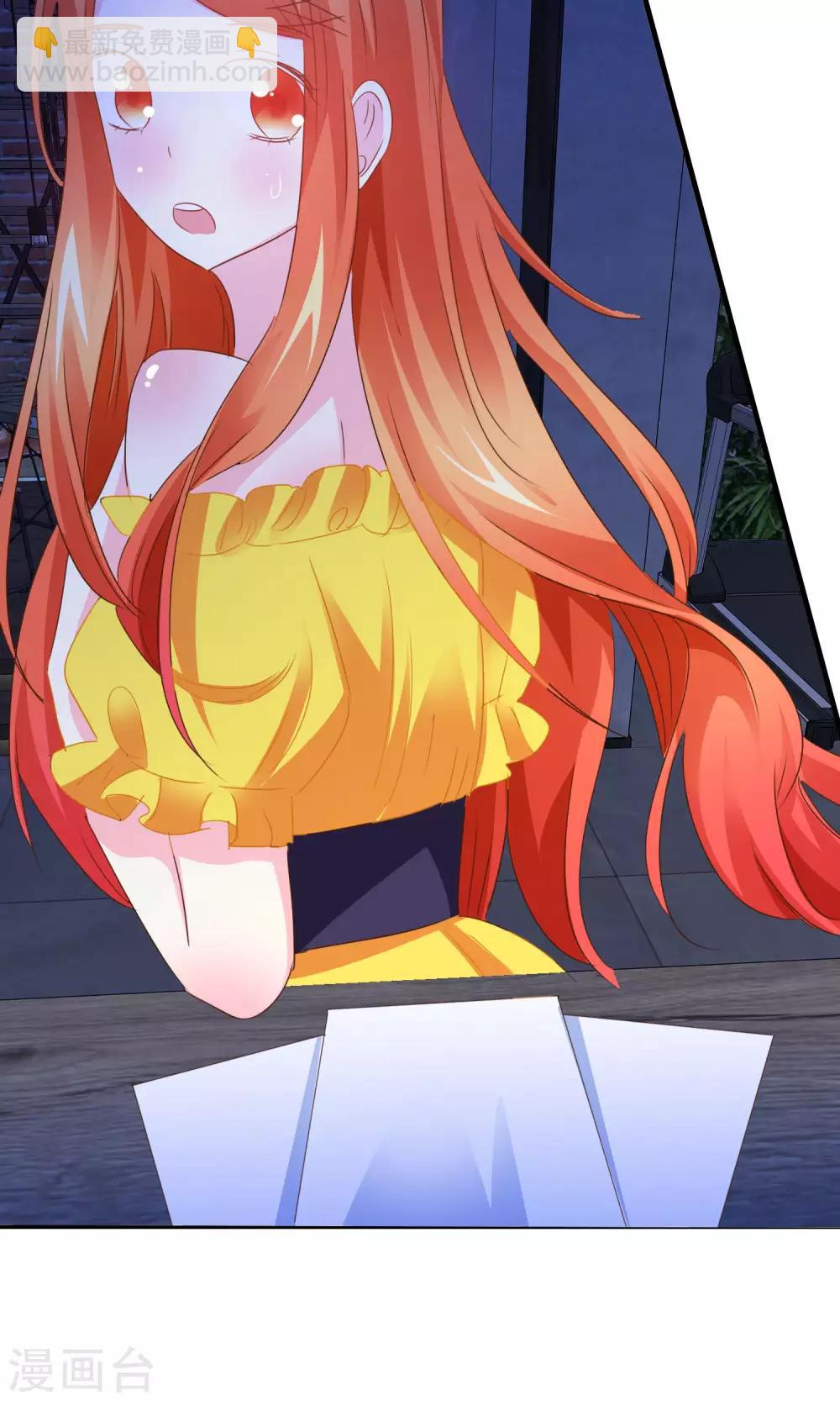 第32话 坍塌危险-第33话