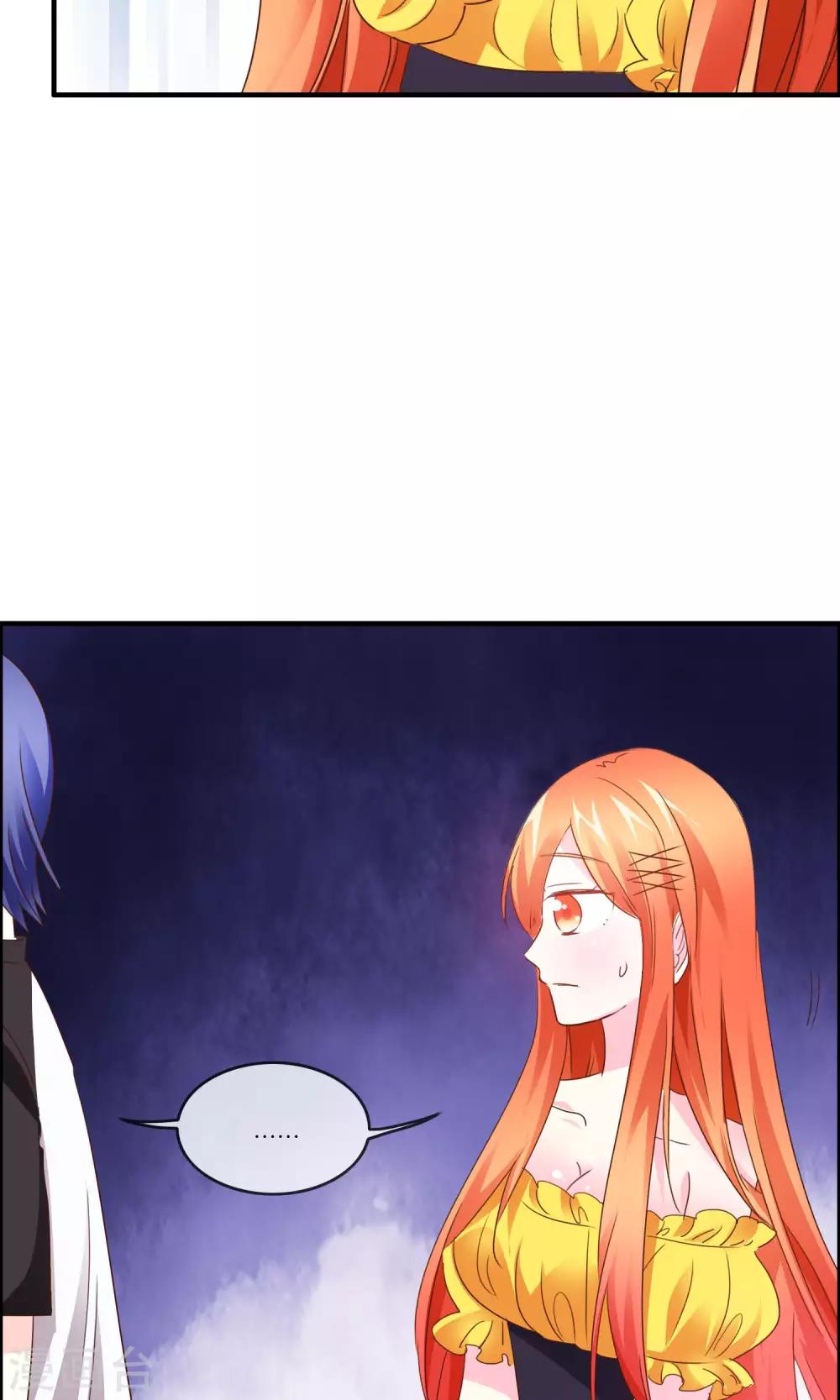 第32话 坍塌危险-第33话