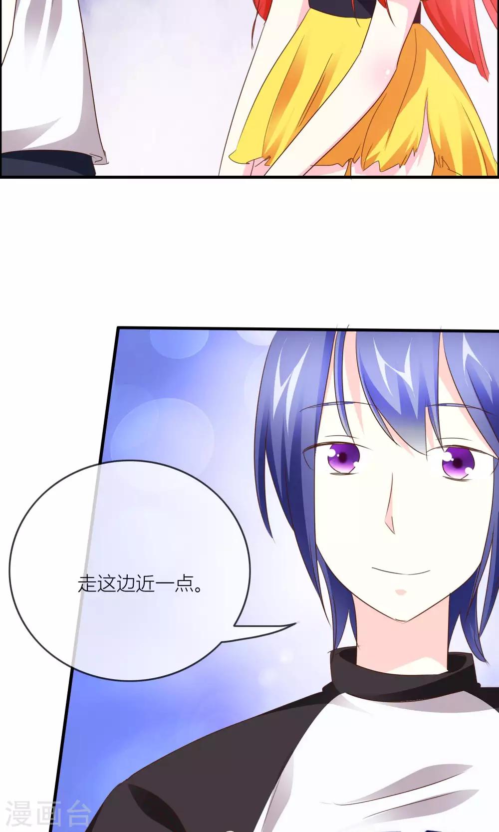 第32话 坍塌危险-第33话