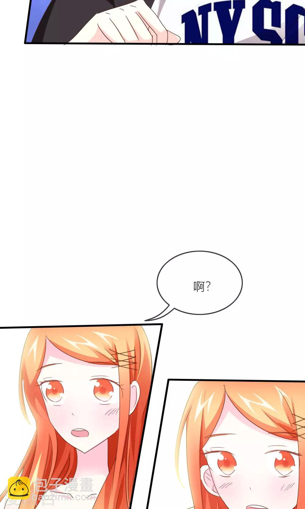 第32话 坍塌危险-第33话