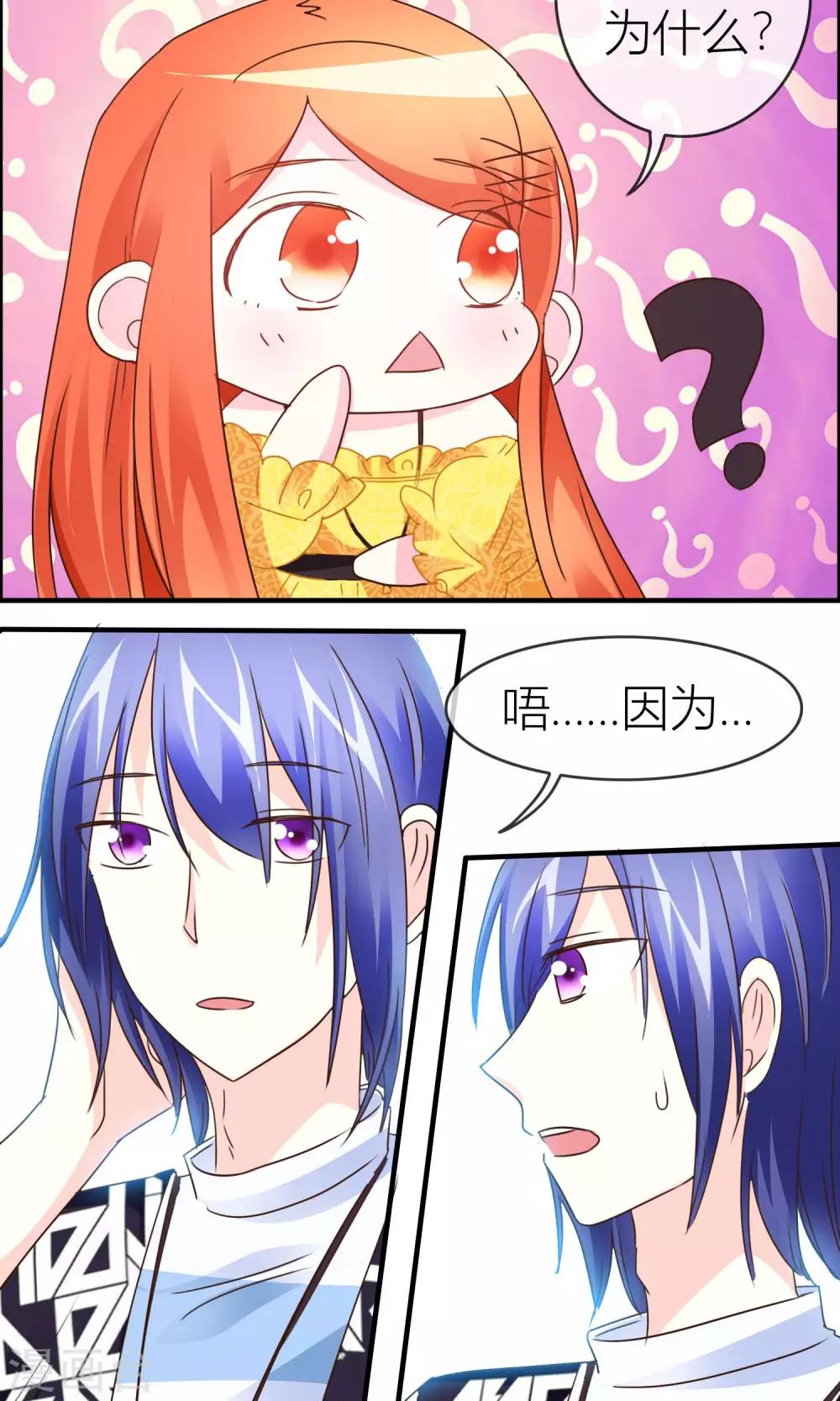 第34话 出口-第35话