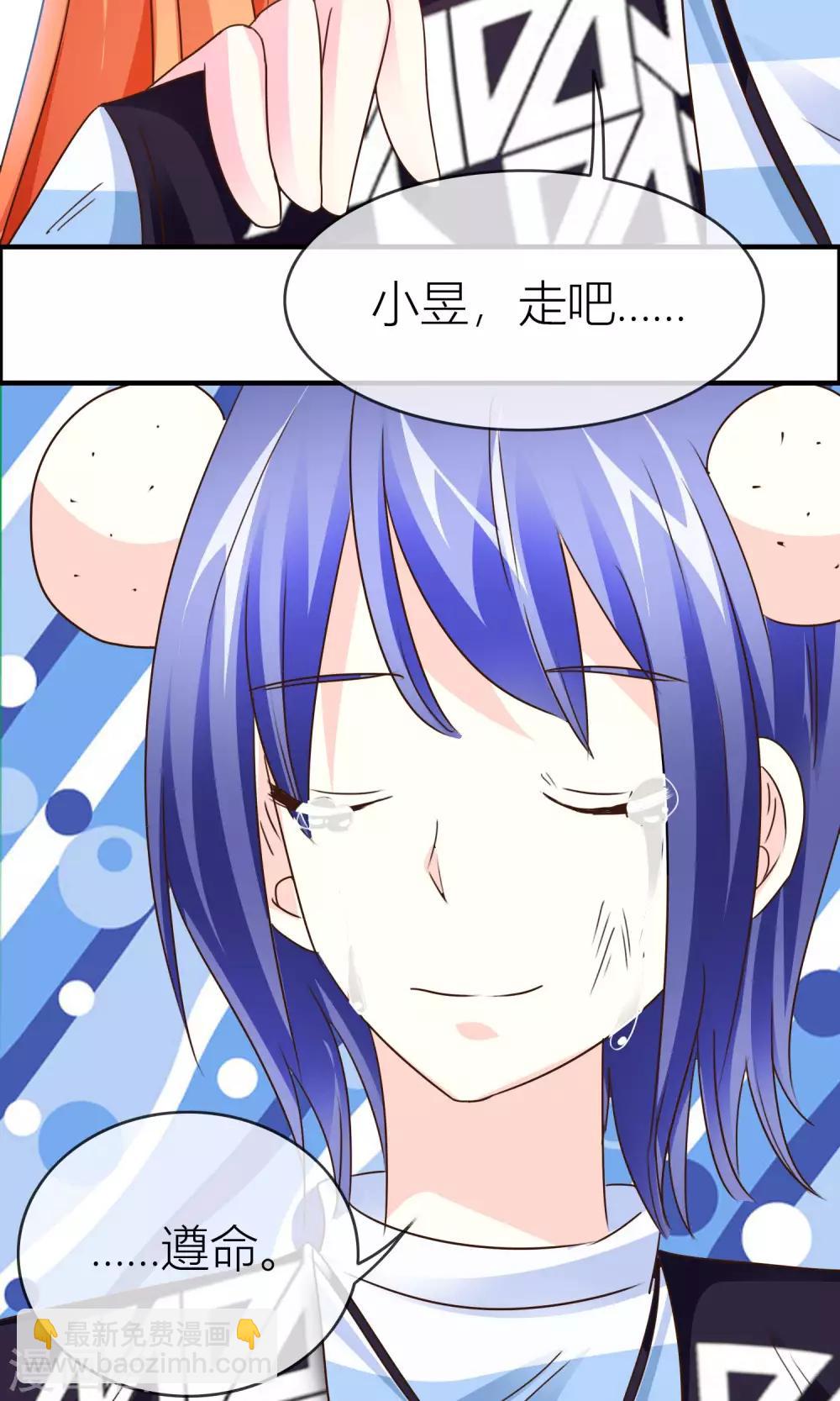 第34话 出口-第35话