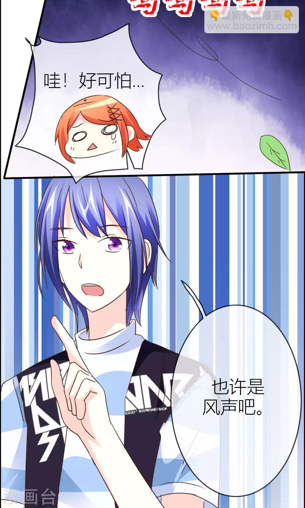 第34话 出口-第35话