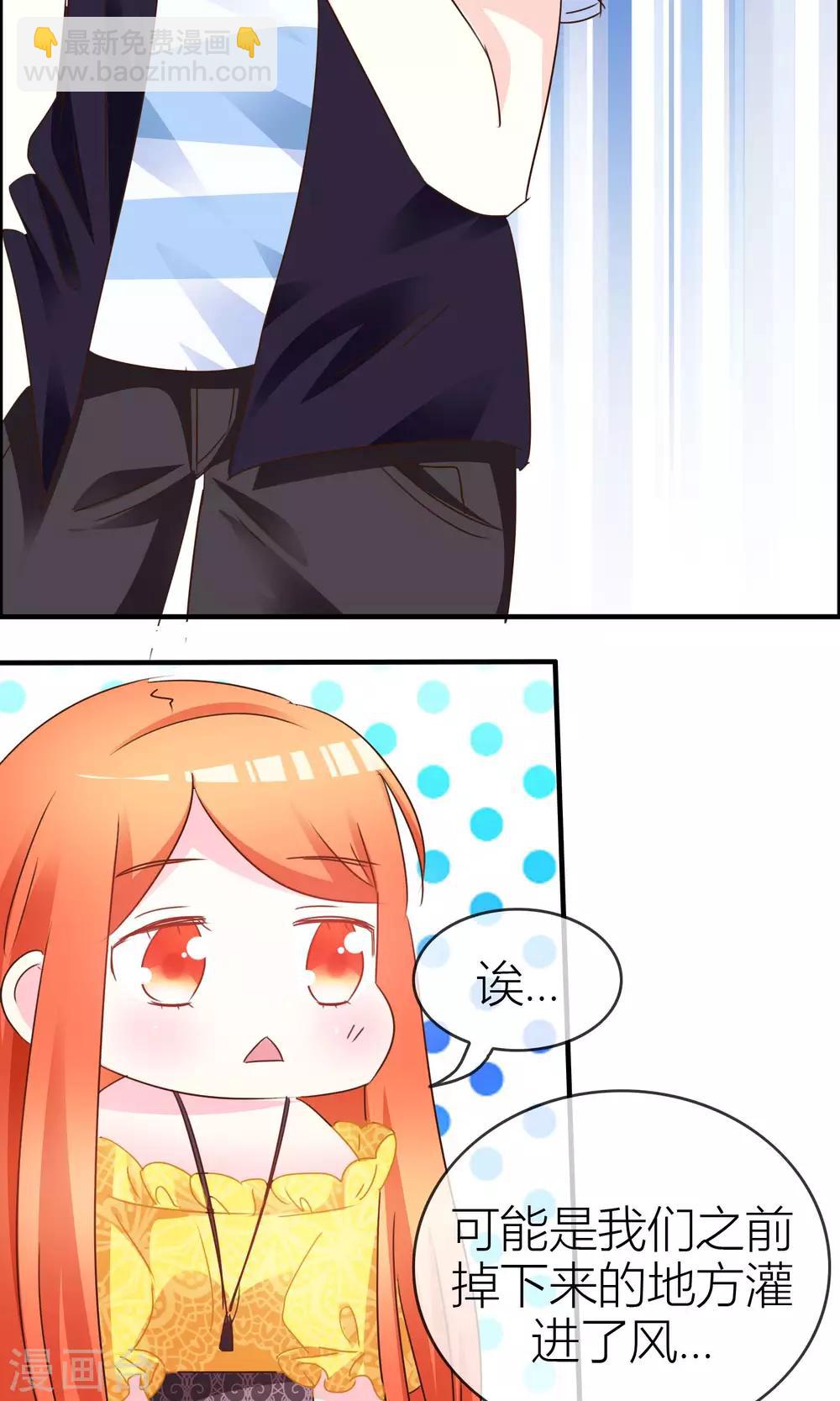 第34话 出口-第35话