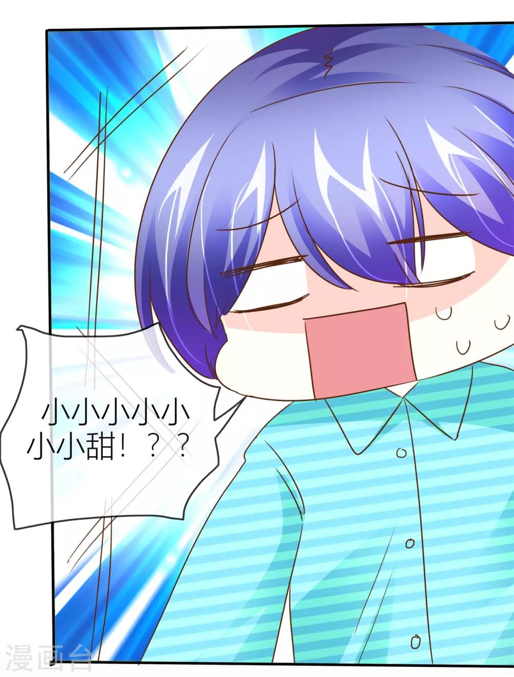 第38话 贴身照顾-第39话