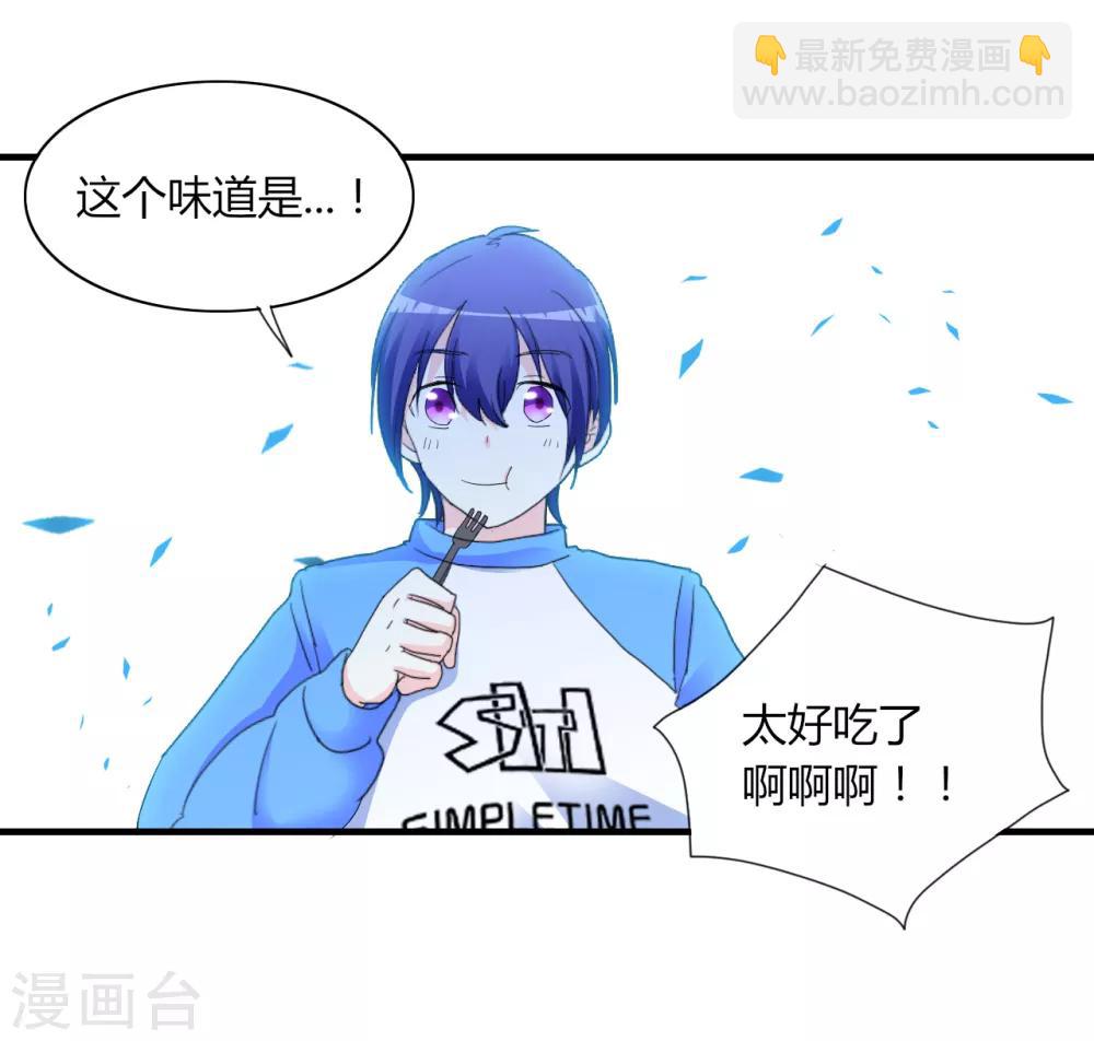 第4话 甜蜜早餐-第5话