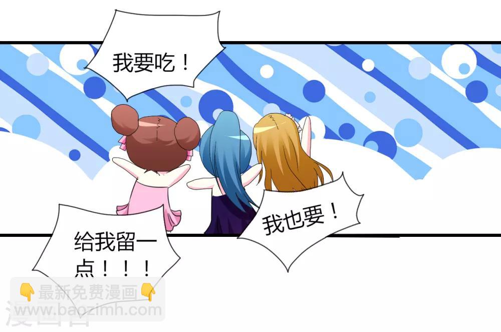 第4话 甜蜜早餐-第5话