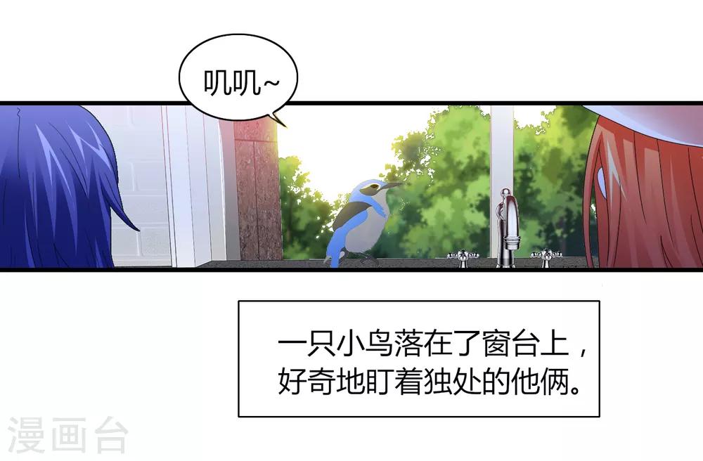 第4话 甜蜜早餐-第5话