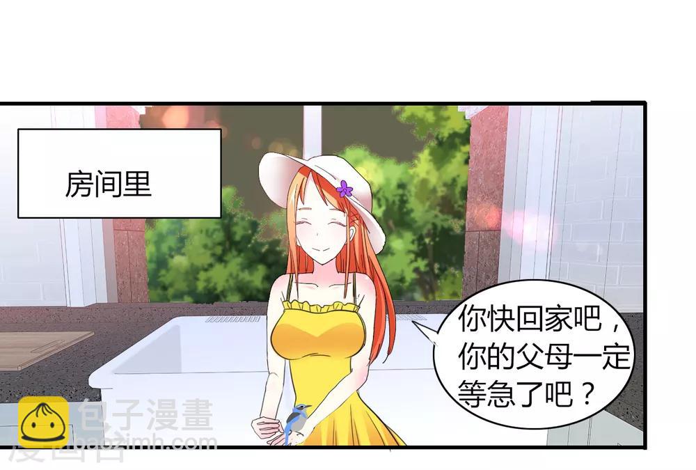 第4话 甜蜜早餐-第5话