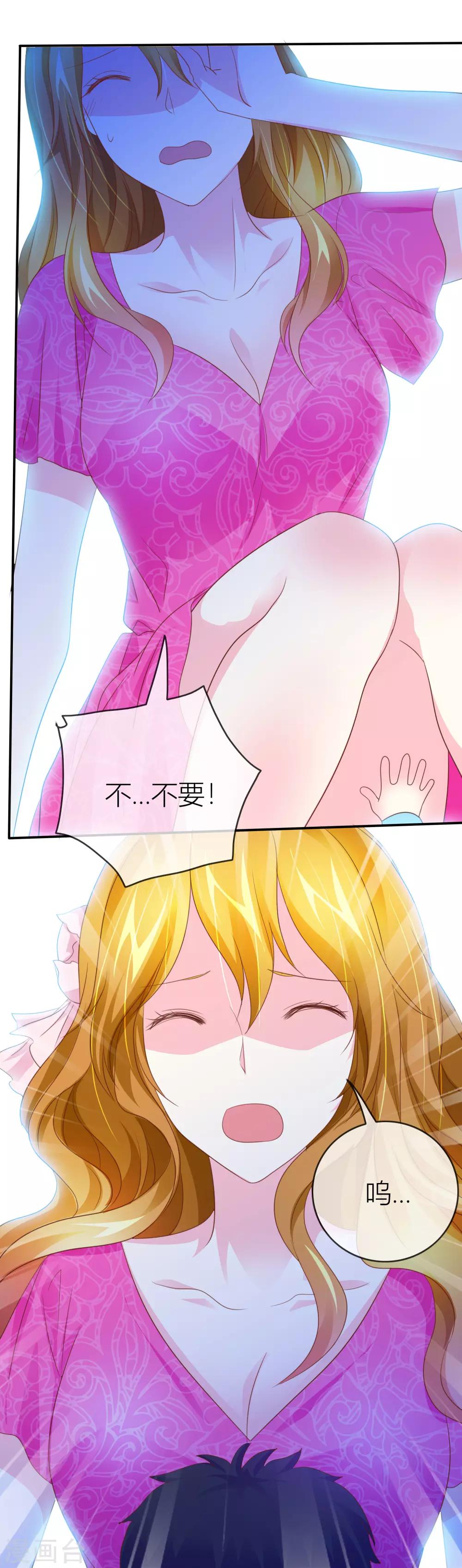 第42话 萌即是正义-第43话