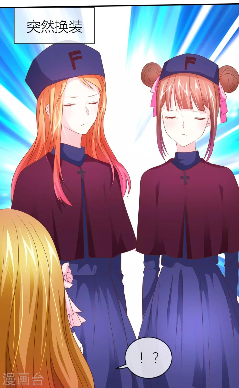 第42话 萌即是正义-第43话