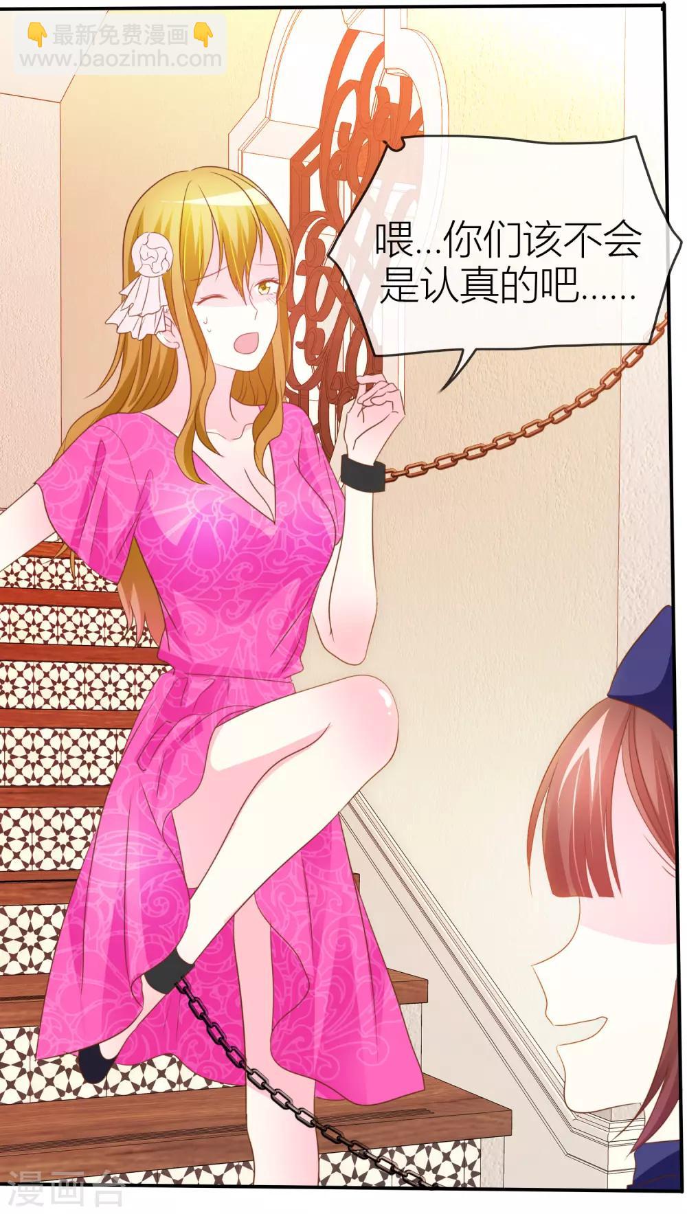 第42话 萌即是正义-第43话