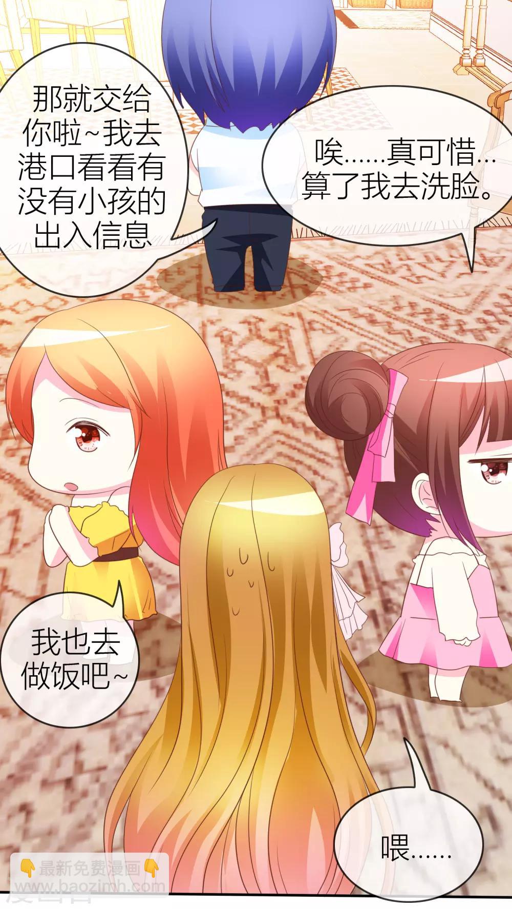 第42话 萌即是正义-第43话