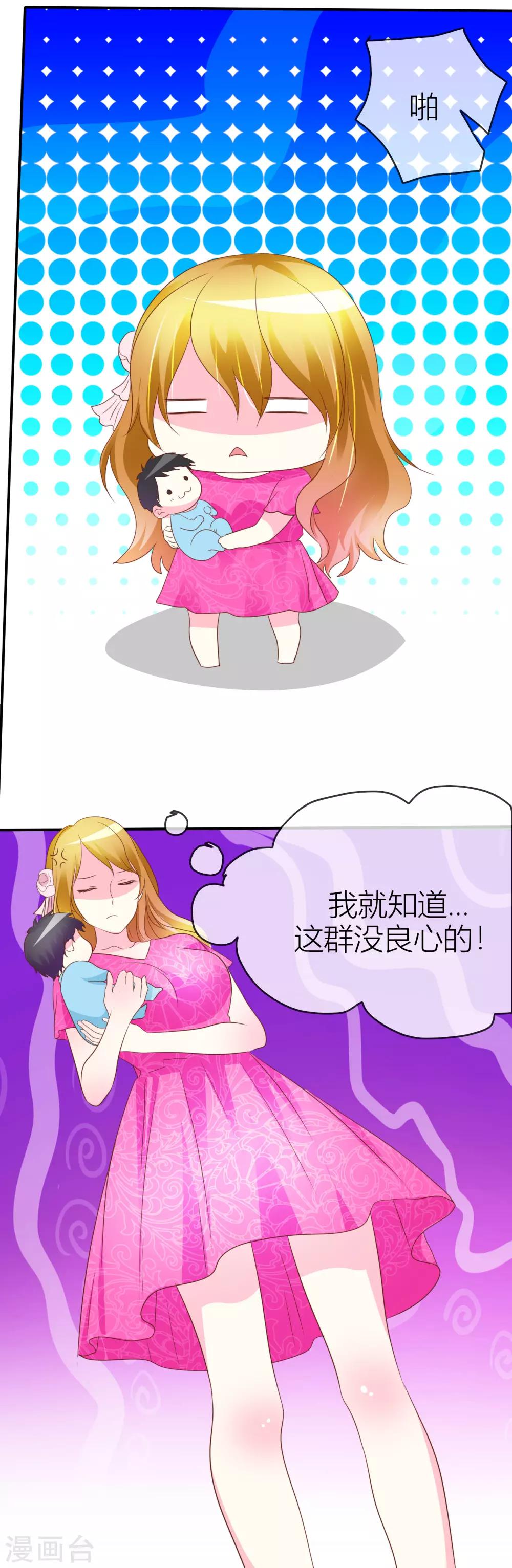 第42话 萌即是正义-第43话