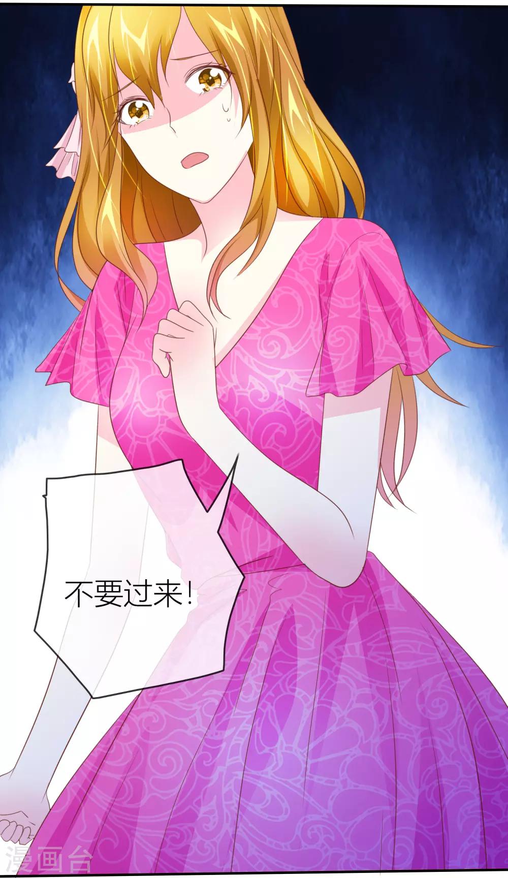 第42话 萌即是正义-第43话