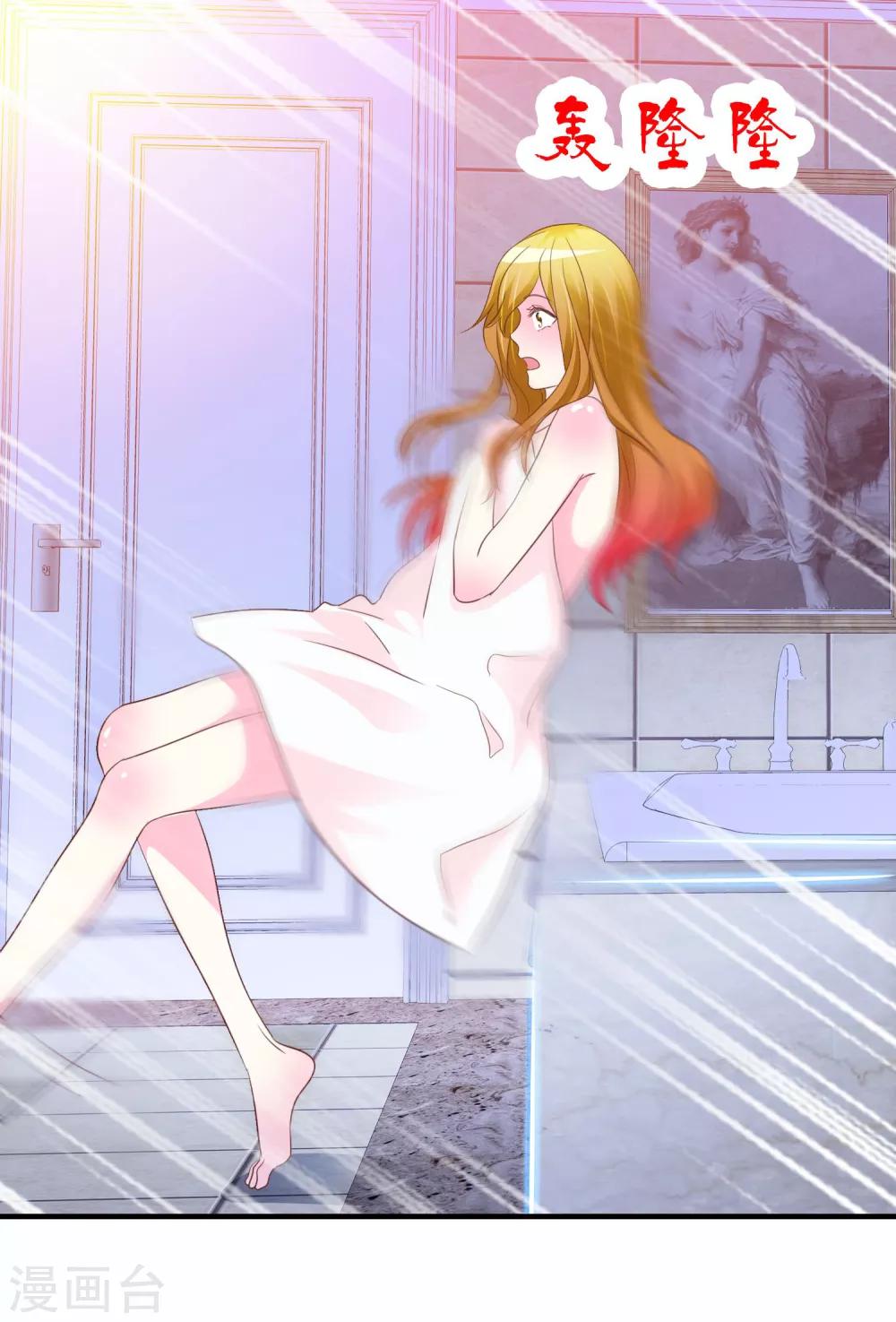 第44话 萌娃王子-第45话