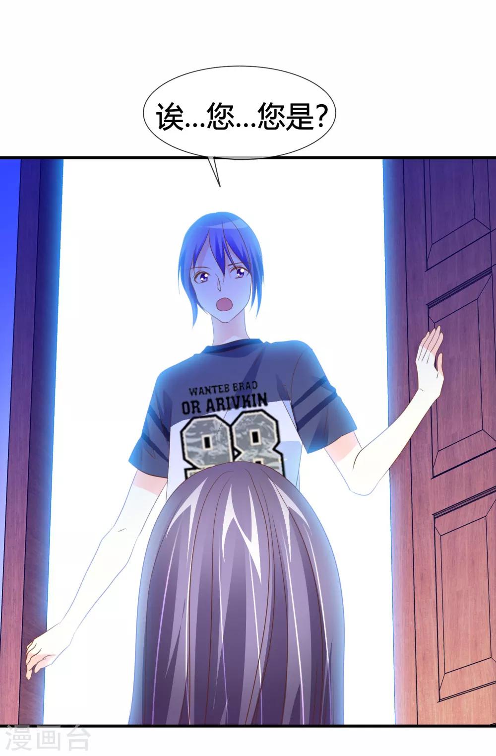 第44话 萌娃王子-第45话