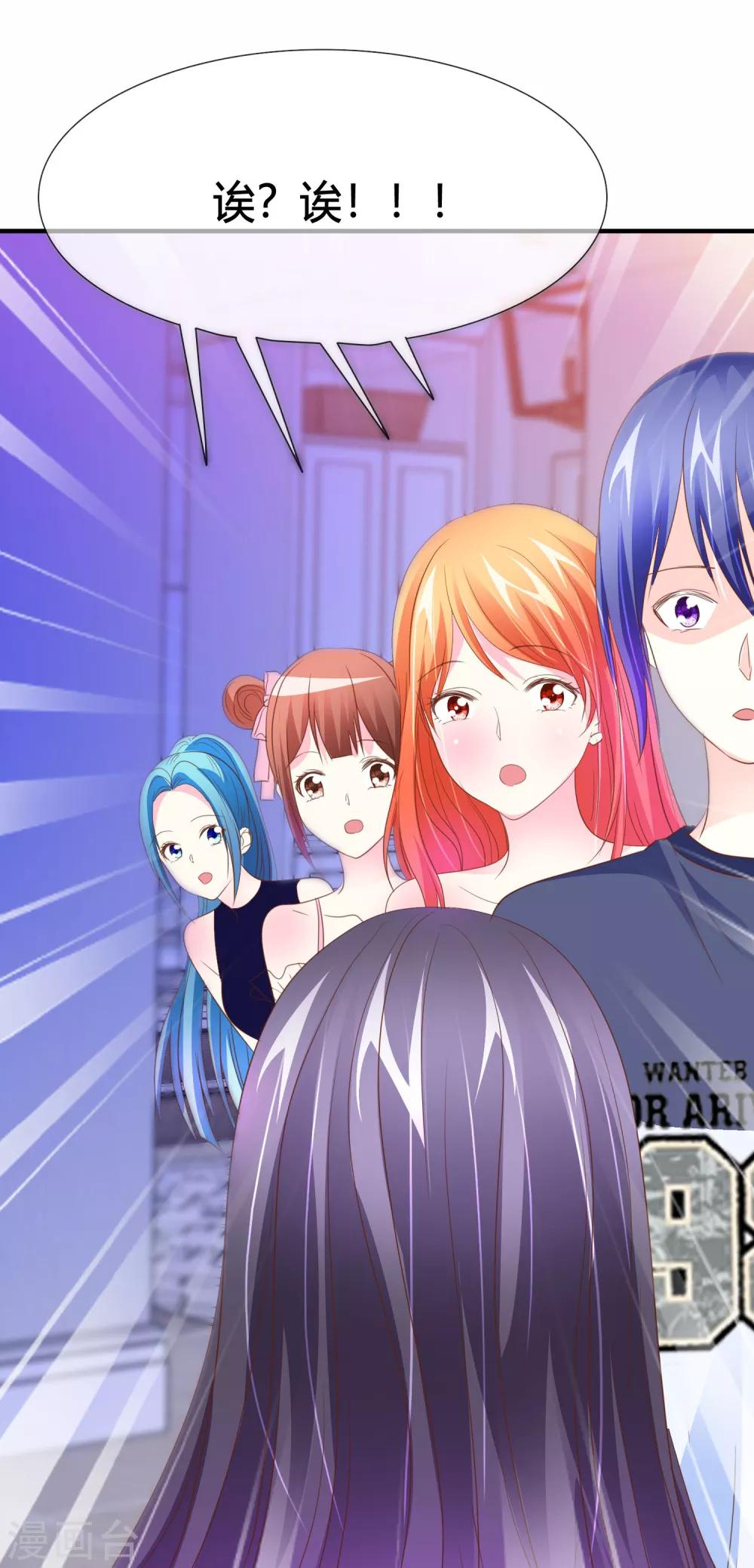 第44话 萌娃王子-第45话