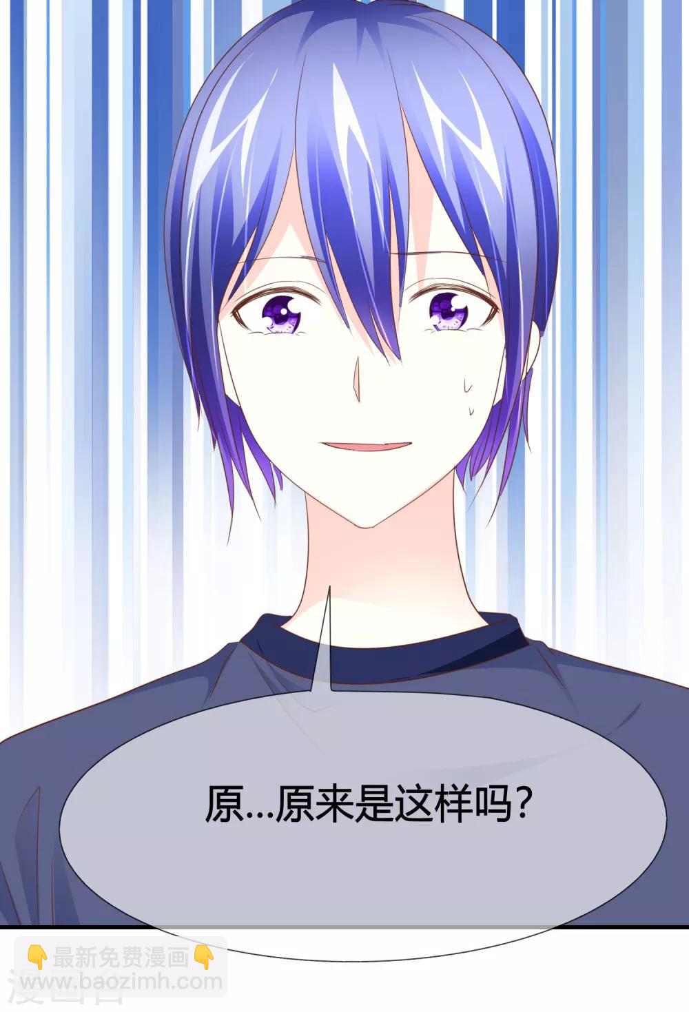 第44话 萌娃王子-第45话