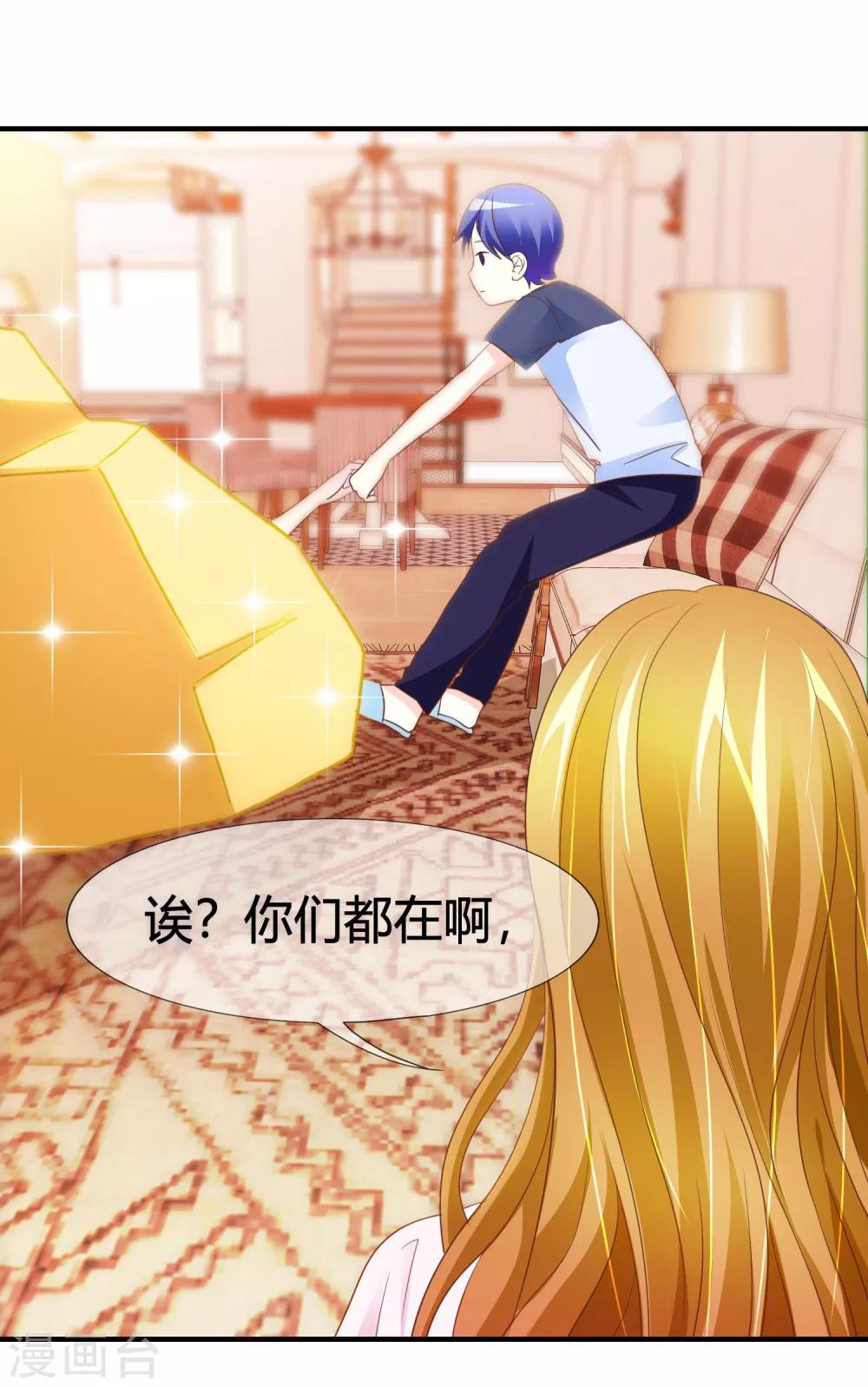 第44话 萌娃王子-第45话