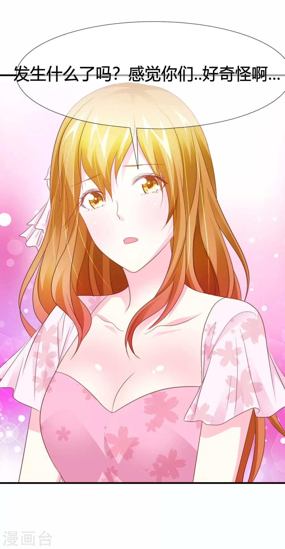 第44话 萌娃王子-第45话