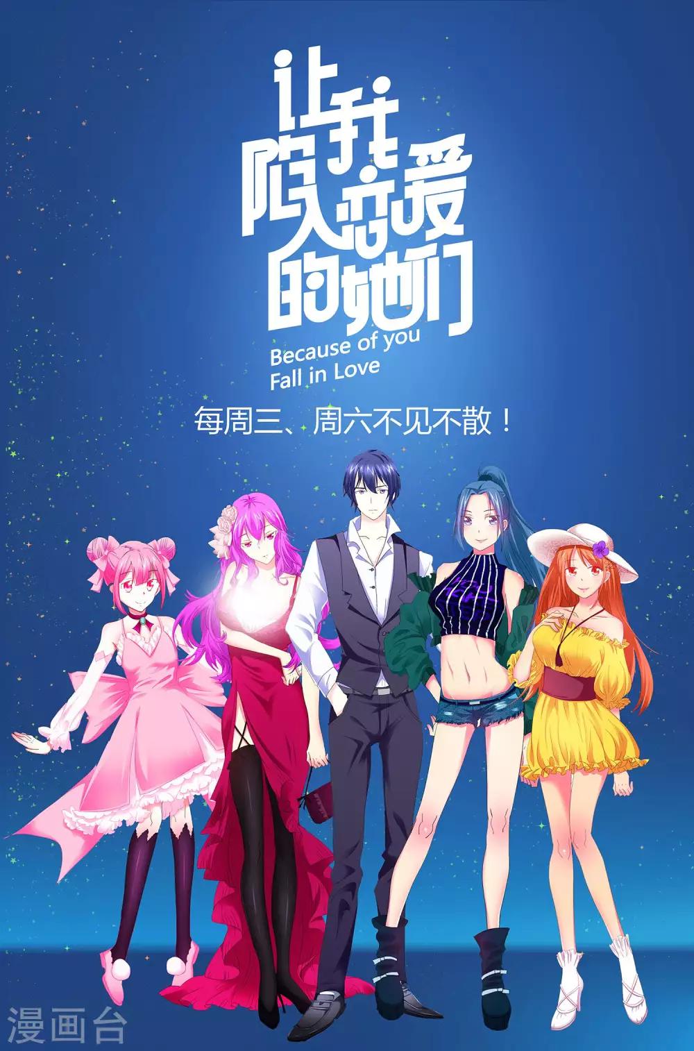 第44话 萌娃王子-第45话