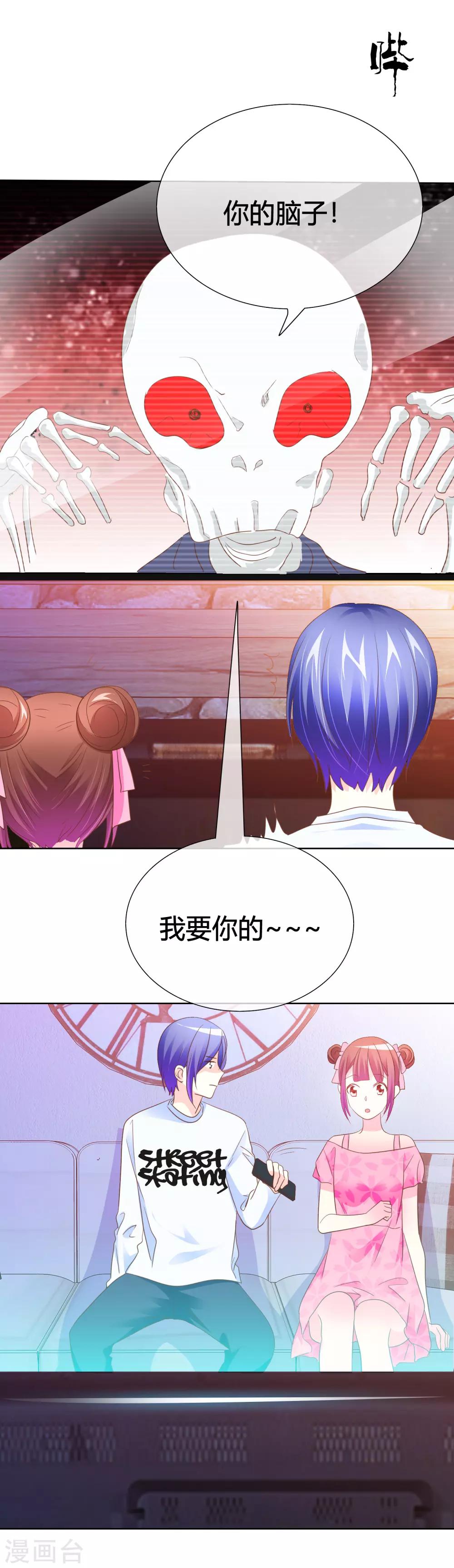 第46话 世界上的另一个我-第47话