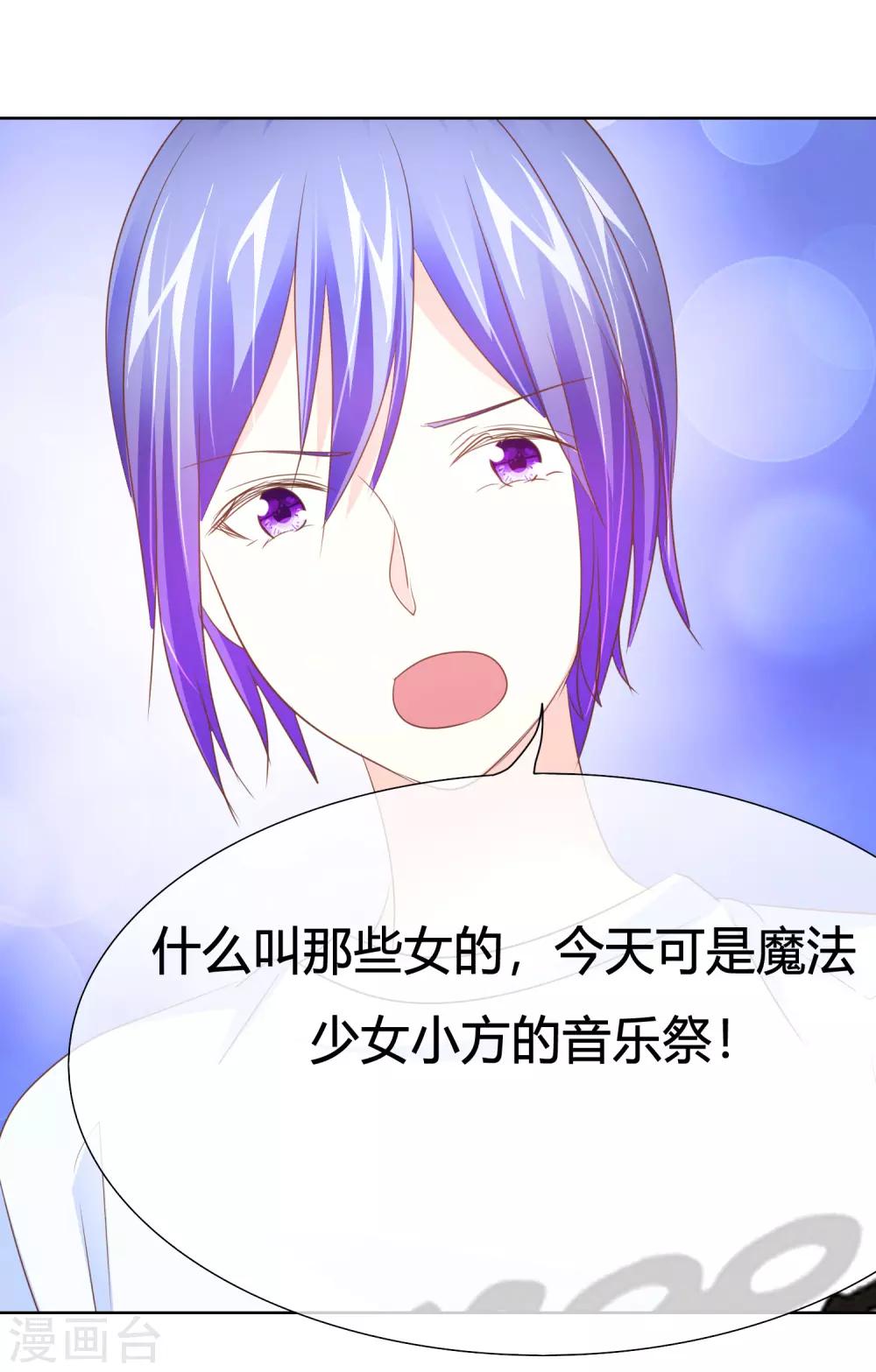 第46话 世界上的另一个我-第47话