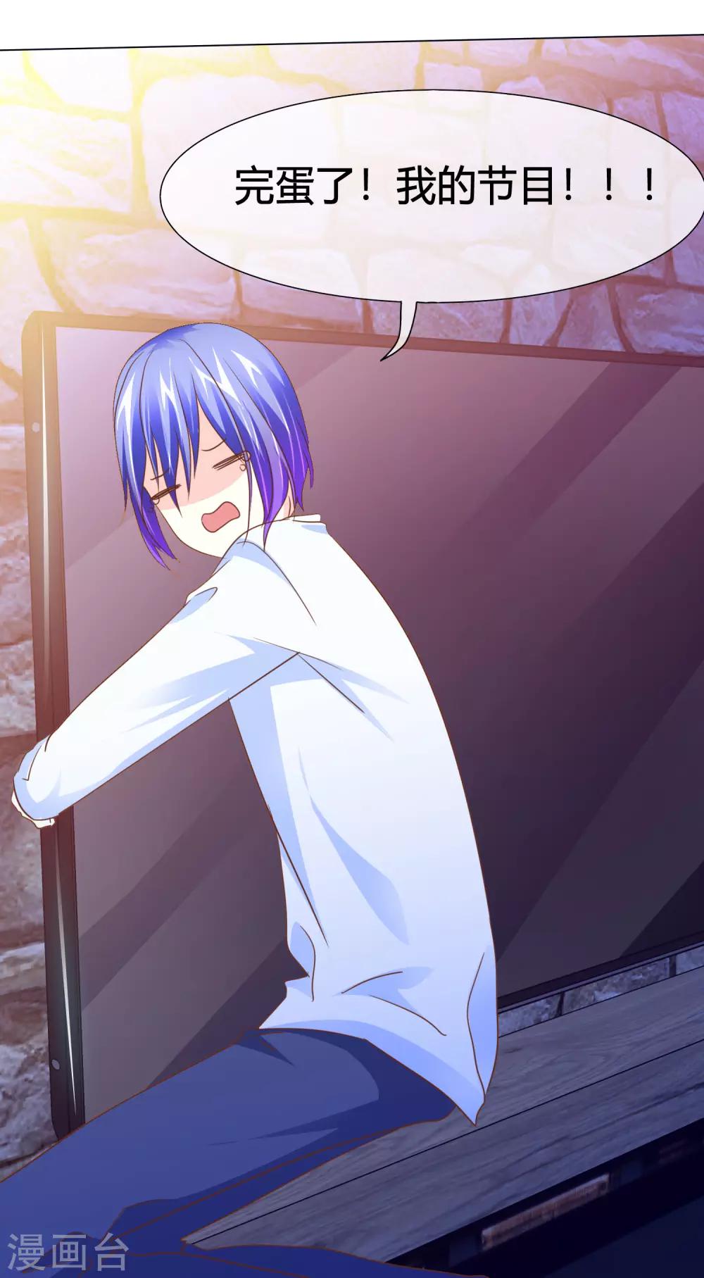 第46话 世界上的另一个我-第47话