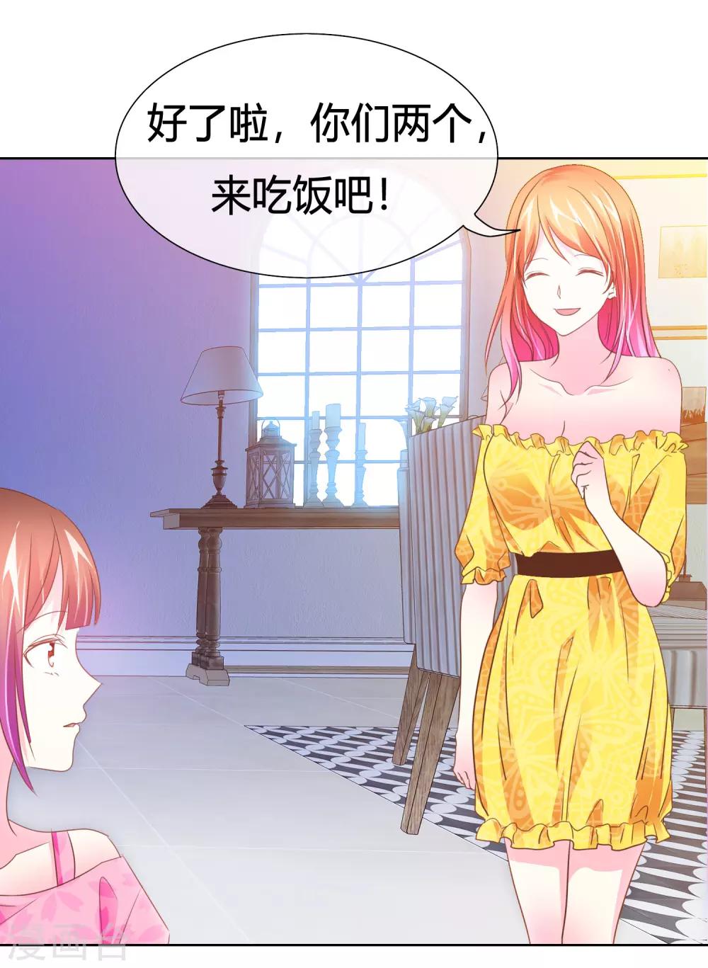 第46话 世界上的另一个我-第47话