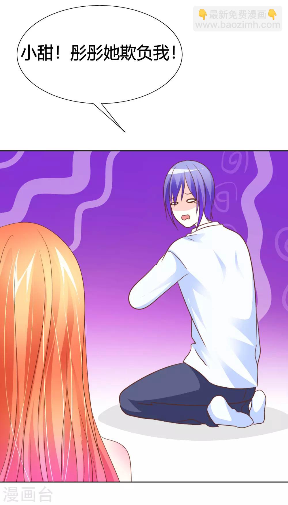 第46话 世界上的另一个我-第47话